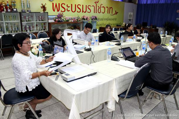 ประชุมเชิงปฏิบัติการในการจัดทำและวิเคราะห์ศักยภาพพื้นฐานของสถาบันผลิตครูในเครือข่ายภาคใต้ตอนล่าง ครั้งที่ 2