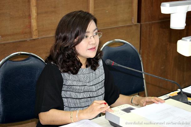 ประชุมเชิงปฏิบัติการในการจัดทำและวิเคราะห์ศักยภาพพื้นฐานของสถาบันผลิตครูในเครือข่ายภาคใต้ตอนล่าง ครั้งที่ 2