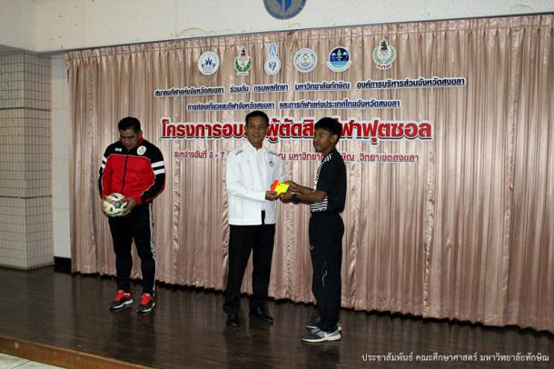 โครงการอบรมผู้ตัดสินกีฬาฟุตซอล