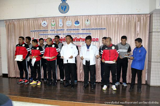 โครงการอบรมผู้ตัดสินกีฬาฟุตซอล