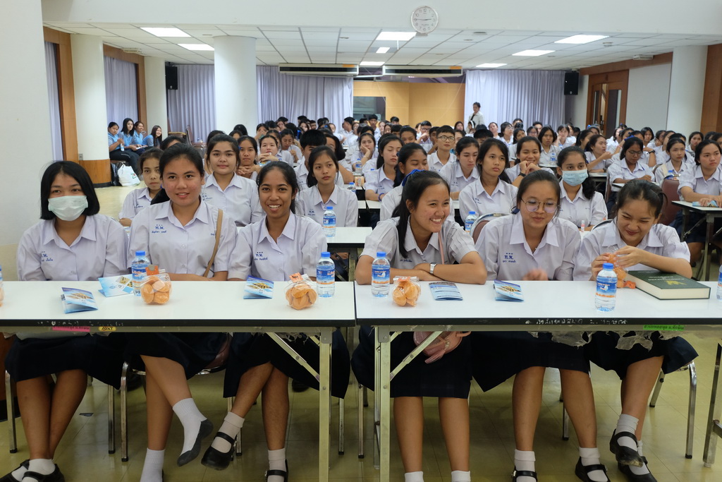 กิจกรรมแนะแนวสัญจร