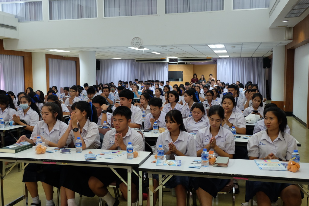 กิจกรรมแนะแนวสัญจร
