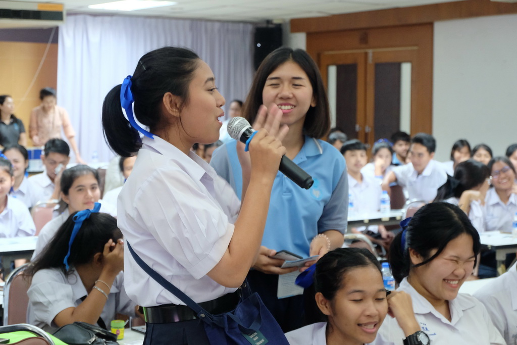 กิจกรรมแนะแนวสัญจร