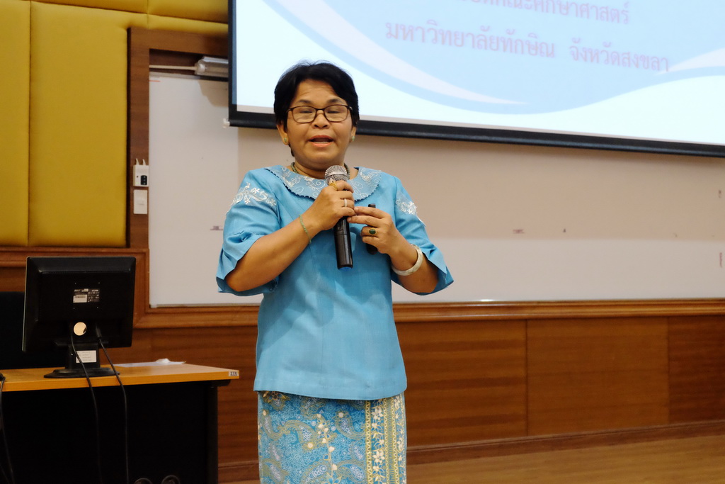 โครงการปฐมนิเทศนิสิตใหม่ระดับบัณฑิตศึกษา คณะศึกษาศาสตร์ มหาวิทยาลัยทักษิณ ประจำปีการศึกษา 2561