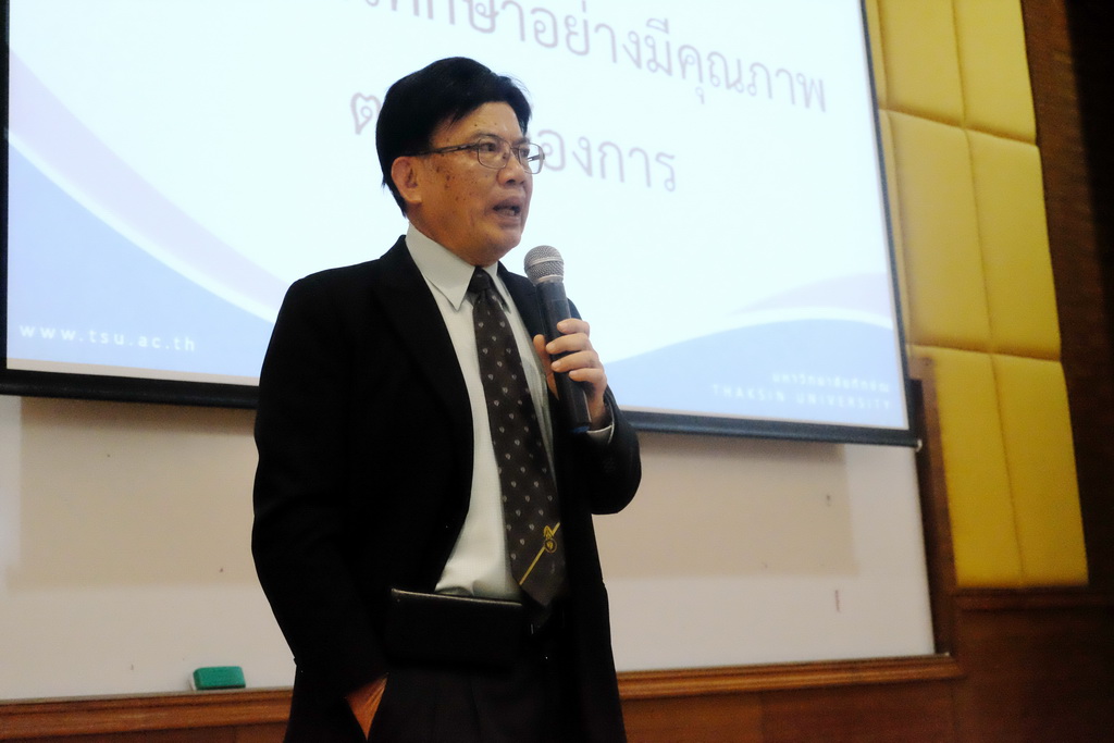 โครงการปฐมนิเทศนิสิตใหม่ระดับบัณฑิตศึกษา คณะศึกษาศาสตร์ มหาวิทยาลัยทักษิณ ประจำปีการศึกษา 2561