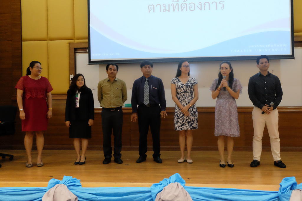 โครงการปฐมนิเทศนิสิตใหม่ระดับบัณฑิตศึกษา คณะศึกษาศาสตร์ มหาวิทยาลัยทักษิณ ประจำปีการศึกษา 2561
