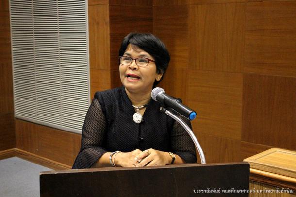 โครงการสัมนาทางวิชาการทิศทางศึกษาศาสตร์การปรับตัวสู่อนาคต