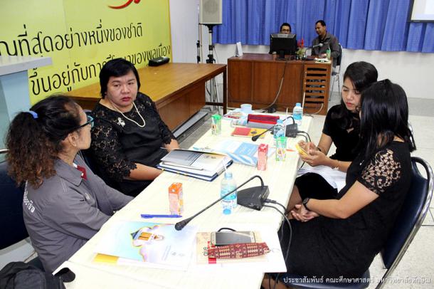 ต้อนรับคณะศึกษาดูงานจากคณะครุศาสตร์ มหาวิทยาลัยราชภัฏสุราษฏร์ธานี