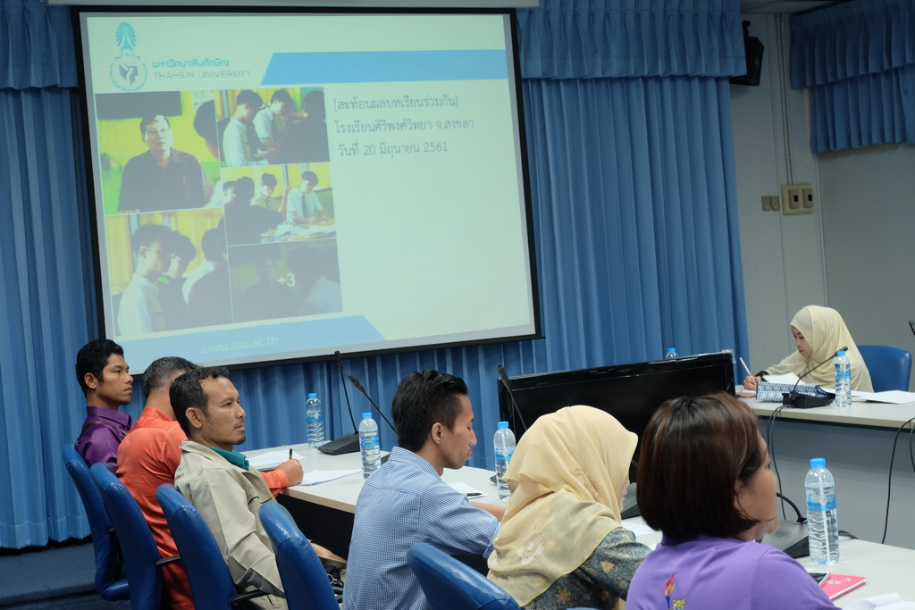 การประชุมเครือข่ายผู้บริหารโรงเรียนในโครงการพัฒนาต้นแบบการจัดการศึกษาท้องถิ่นพึ่งพาตนเองโดยใช้ตำบลเป็นฐานกิจกรรม : การประชุมเครือข่ายโรงเรียนในโครงการพัฒนาวิชาชีพครูด้วยนวัตกรรมการศึกษาชั้นเรียน (Lesson Study) และวิธีการแบบเปิด (Open Approach)