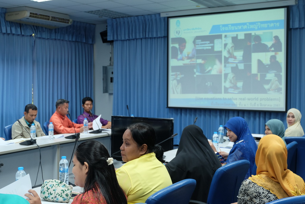 การประชุมเครือข่ายผู้บริหารโรงเรียนในโครงการพัฒนาต้นแบบการจัดการศึกษาท้องถิ่นพึ่งพาตนเองโดยใช้ตำบลเป็นฐานกิจกรรม : การประชุมเครือข่ายโรงเรียนในโครงการพัฒนาวิชาชีพครูด้วยนวัตกรรมการศึกษาชั้นเรียน (Lesson Study) และวิธีการแบบเปิด (Open Approach)