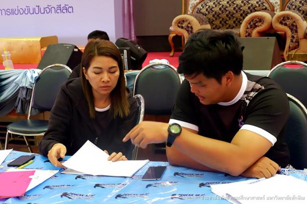 บรรยากาศการเตรียมการแข่งขันกีฬาแห่งชาติ ครั้งที่ 45
