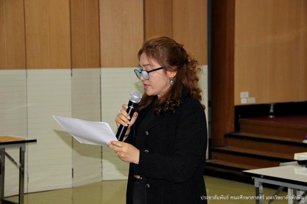 โครงการพัฒนาข้าราชการครูและบุคลากรทางการศึกษาก่อนแต่งตั้งให้มีและเลื่อนเป็นวิทยฐานะชำนาญการพิเศษ รุ่น 90