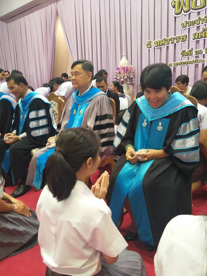 ผู้บริหาร คณาจารย์คณะศึกษาศาสตร์ ร่วมพิธีไหว้ครูประจำปีการศึกษา 2561 มหาวิทยาลัยทักษิณ