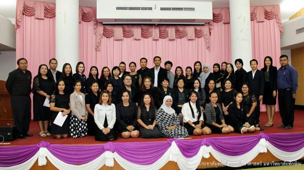 โครงการพัฒนาข้าราชการครูและบุคลากรทางการศึกษาก่อนแต่งตั้งให้มีและเลื่อนเป็นวิทยฐานะชำนาญการพิเศษ รุ่น 90