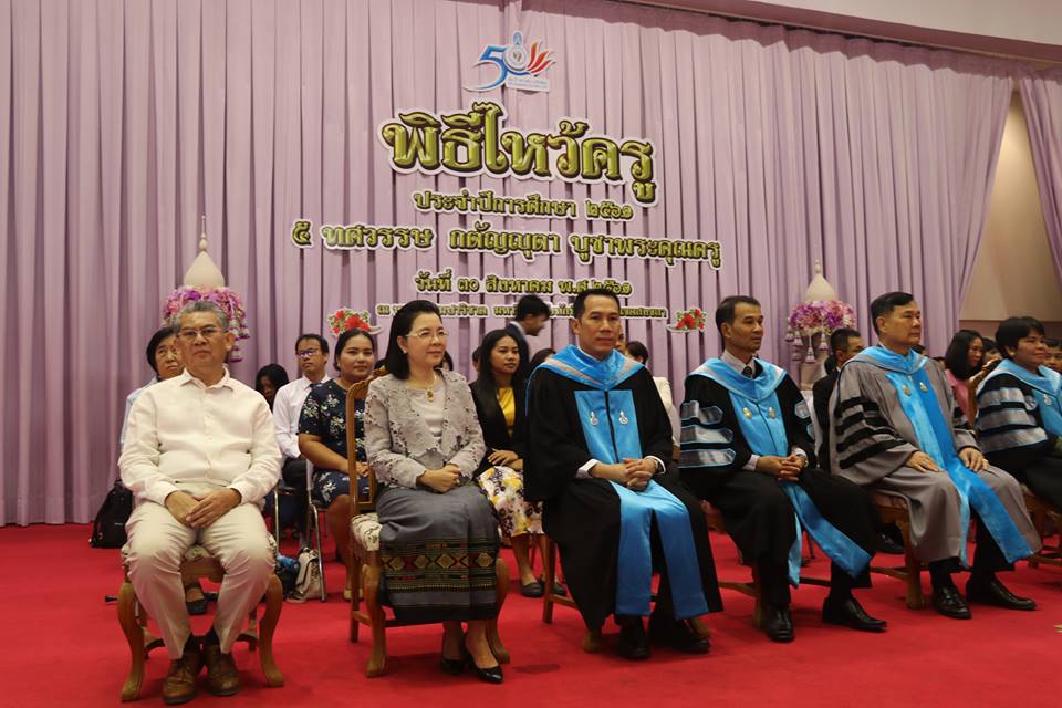 ผู้บริหาร คณาจารย์คณะศึกษาศาสตร์ ร่วมพิธีไหว้ครูประจำปีการศึกษา 2561 มหาวิทยาลัยทักษิณ