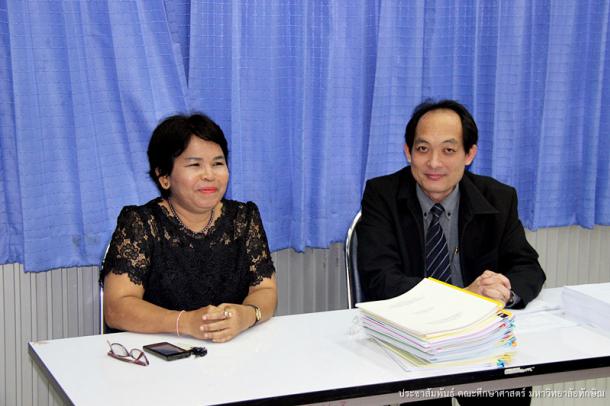 โครงการพัฒนาข้าราชการครูและบุคลากรทางการศึกษาก่อนแต่งตั้งให้มีและเลื่อนเป็นวิทยฐานะชำนาญการพิเศษ รุ่นที่ 91