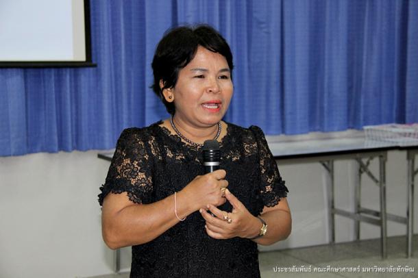 โครงการพัฒนาข้าราชการครูและบุคลากรทางการศึกษาก่อนแต่งตั้งให้มีและเลื่อนเป็นวิทยฐานะชำนาญการพิเศษ รุ่นที่ 91