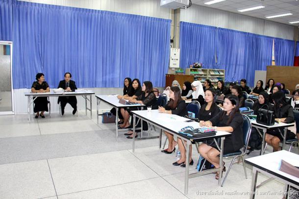 โครงการพัฒนาข้าราชการครูและบุคลากรทางการศึกษาก่อนแต่งตั้งให้มีและเลื่อนเป็นวิทยฐานะชำนาญการพิเศษ รุ่นที่ 91