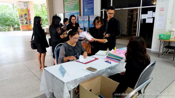 โครงการพัฒนาข้าราชการครูและบุคลากรทางการศึกษาก่อนแต่งตั้งให้มีและเลื่อนเป็นวิทยฐานะชำนาญการพิเศษ รุ่นที่ 89