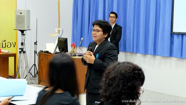โครงการพัฒนาข้าราชการครูและบุคลากรทางการศึกษาก่อนแต่งตั้งให้มีและเลื่อนเป็นวิทยฐานะชำนาญการพิเศษ รุ่นที่ 89