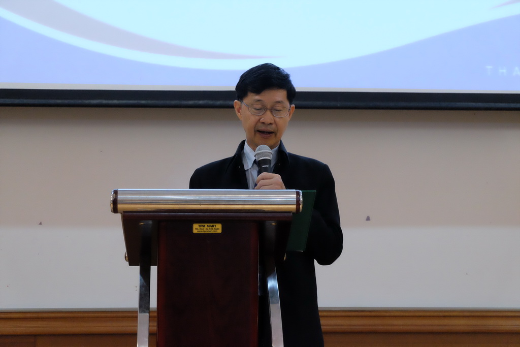 ประชุมวิชาการนำเสนอบทความวิชาการ “นวัตกรรมสร้างสรรค์” ของครูเพื่อพัฒนาท้องถิ่น ระยะการเข้าสู่วิชาชีพ (Induction Period) รุ่นปี พ.ศ.2559