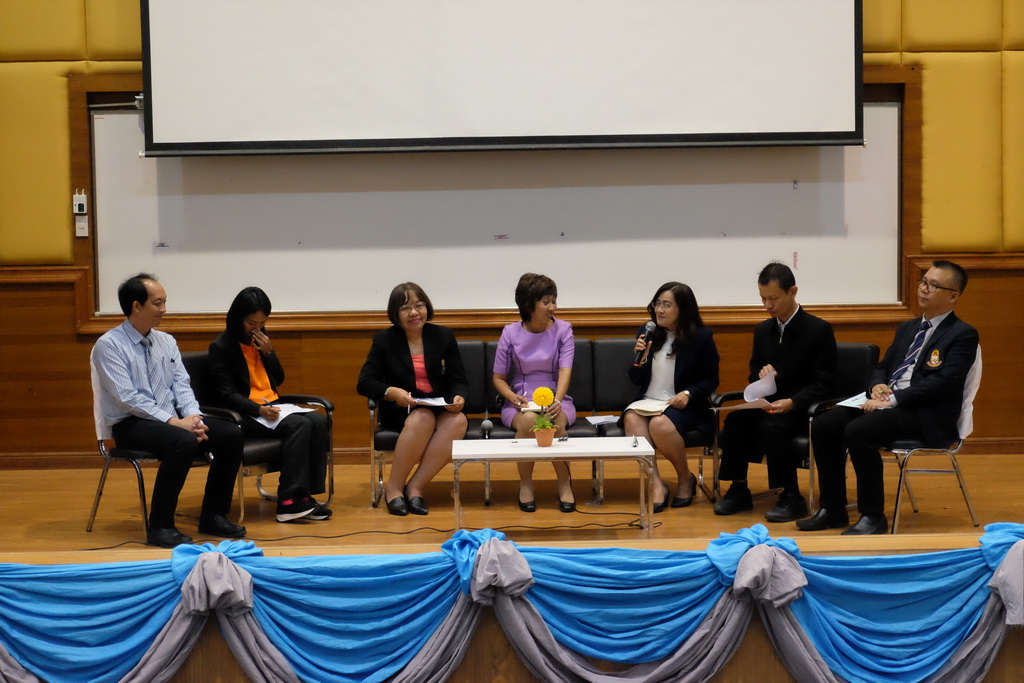ประชุมวิชาการนำเสนอบทความวิชาการ “นวัตกรรมสร้างสรรค์” ของครูเพื่อพัฒนาท้องถิ่น ระยะการเข้าสู่วิชาชีพ (Induction Period) รุ่นปี พ.ศ.2559