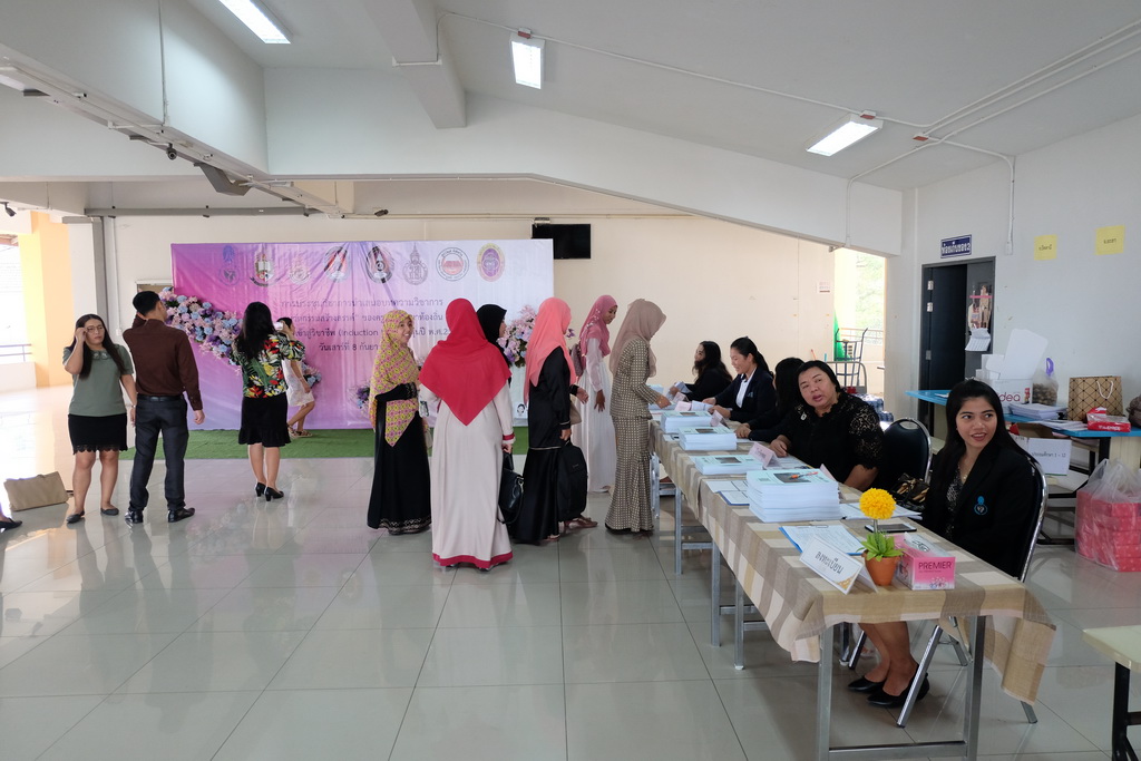 ประชุมวิชาการนำเสนอบทความวิชาการ “นวัตกรรมสร้างสรรค์” ของครูเพื่อพัฒนาท้องถิ่น ระยะการเข้าสู่วิชาชีพ (Induction Period) รุ่นปี พ.ศ.2559