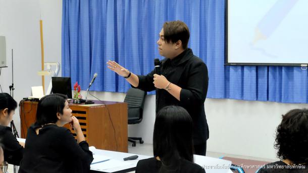 โครงการพัฒนาข้าราชการครูและบุคลากรทางการศึกษาก่อนแต่งตั้งให้มีและเลื่อนเป็นวิทยฐานะชำนาญการพิเศษ รุ่นที่ 89