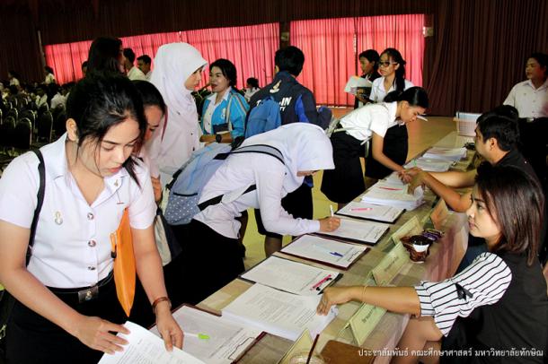 โครงการสัมมนานิสิตระหว่างปฏิบัติการสอนในสถานศึกษา ประจำภาคเรียนต้น สำหรับนิสิตหลักสูตรการศึกษาบัณฑิต (หลักสูตร 5 ปี) ปีการศึกษา 2560