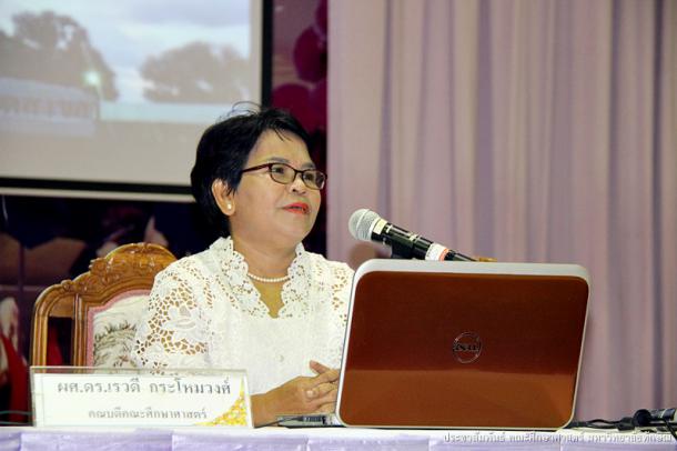 โครงการสัมมนานิสิตระหว่างปฏิบัติการสอนในสถานศึกษา ประจำภาคเรียนต้น สำหรับนิสิตหลักสูตรการศึกษาบัณฑิต (หลักสูตร 5 ปี) ปีการศึกษา 2560