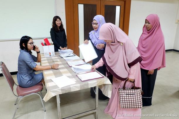 โครงการสัมมนานิสิตระหว่างปฏิบัติการสอนในสถานศึกษา ประจำภาคเรียนต้น สำหรับนิสิตหลักสูตรประกาศนียบัตรบัณฑิต สาขาวิชา วิชาชีพครู และหลักสูตร การศึกษามหาบัณฑิต สาขาวิชา การสอนวิทยาศาสตร์ คณิตศาสตร์ และคอมพิวเตอร์ ปีการศึกษา 2560