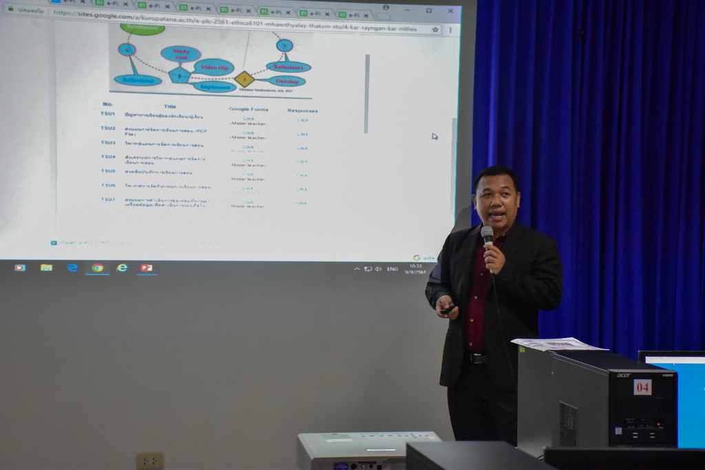 โครงการสร้างความเข้าใจการใช้งาน Google Classroom กับการจัดกิจกรรมเสริมสร้างกระบวนการชุมชนแห่งการเรียนรู้ทางวิชาชีพเพื่อการพัฒนาจรรยาบรรณวิชาชีพ  ผ่านระบบเทคโนโลยีสารสนเทศ  (Ethics in Professional Learning Community : e-PLC)
