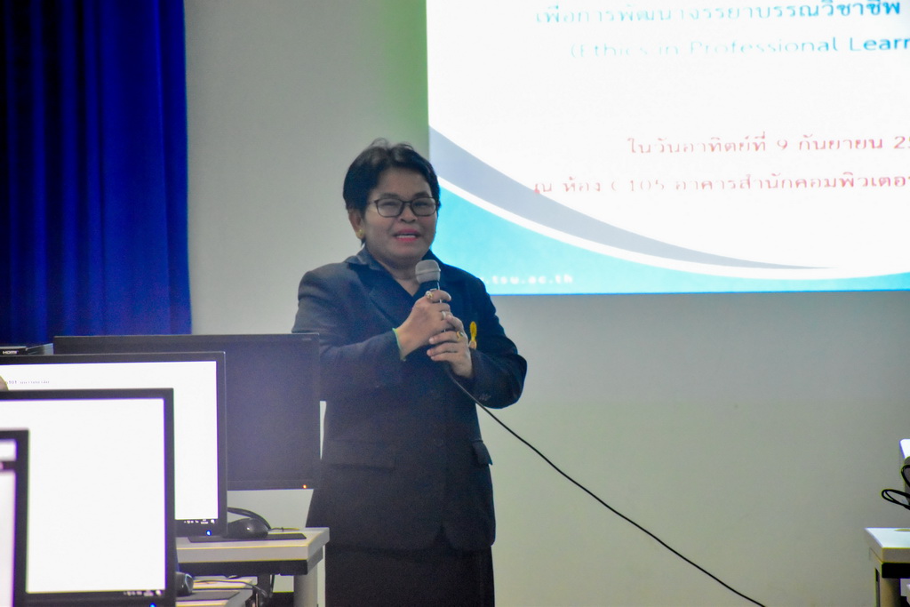 โครงการสร้างความเข้าใจการใช้งาน Google Classroom กับการจัดกิจกรรมเสริมสร้างกระบวนการชุมชนแห่งการเรียนรู้ทางวิชาชีพเพื่อการพัฒนาจรรยาบรรณวิชาชีพ  ผ่านระบบเทคโนโลยีสารสนเทศ  (Ethics in Professional Learning Community : e-PLC)