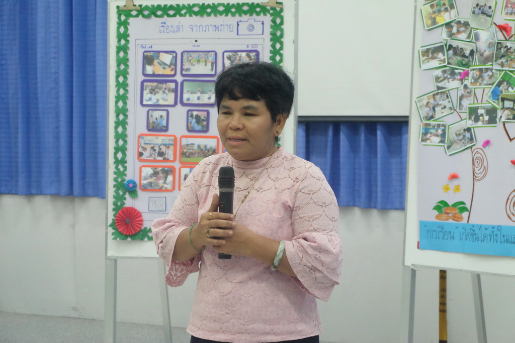 โครงการสัมมนานิสิตหลังปฏิบัติการสอนในสถานศึกษา  สำหรับนิสิตหลักสูตรประกาศนียบัตรบัณฑิต สาขาวิชาวิชาชีพครู(ภาคพิเศษ) ประจำปีการศึกษา  2561