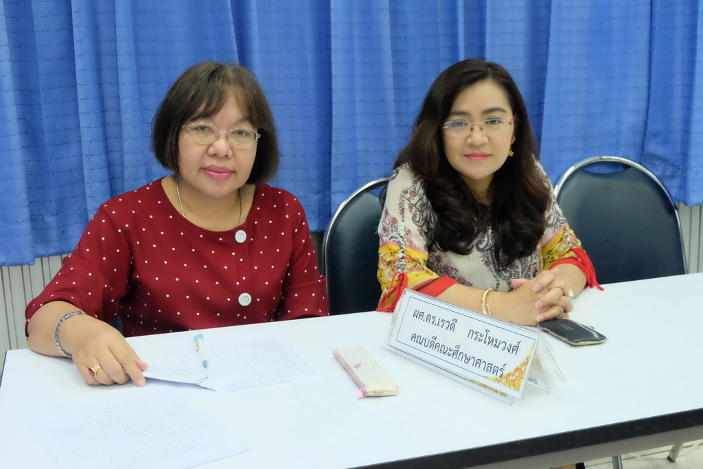 โครงการสัมมนานิสิตหลังปฏิบัติการสอนในสถานศึกษา  สำหรับนิสิตหลักสูตรประกาศนียบัตรบัณฑิต สาขาวิชาวิชาชีพครู(ภาคพิเศษ) ประจำปีการศึกษา  2561