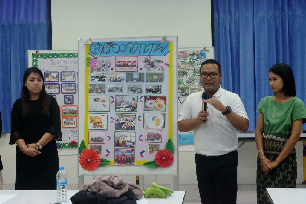 โครงการสัมมนานิสิตหลังปฏิบัติการสอนในสถานศึกษา  สำหรับนิสิตหลักสูตรประกาศนียบัตรบัณฑิต สาขาวิชาวิชาชีพครู(ภาคพิเศษ) ประจำปีการศึกษา  2561