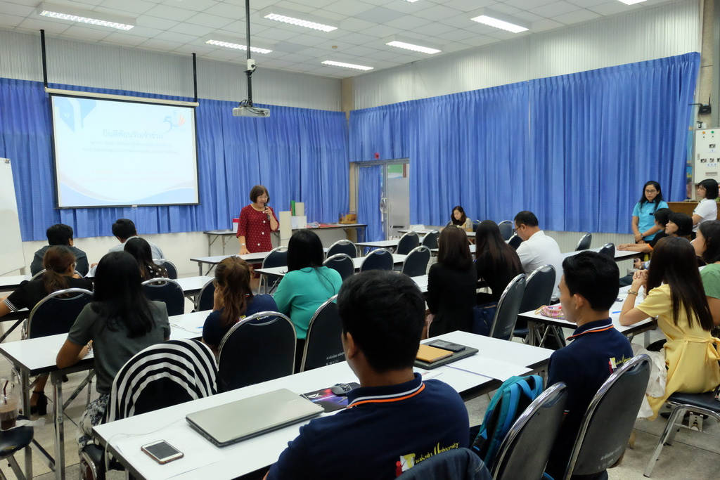 โครงการสัมมนานิสิตหลังปฏิบัติการสอนในสถานศึกษา  สำหรับนิสิตหลักสูตรประกาศนียบัตรบัณฑิต สาขาวิชาวิชาชีพครู(ภาคพิเศษ) ประจำปีการศึกษา  2561