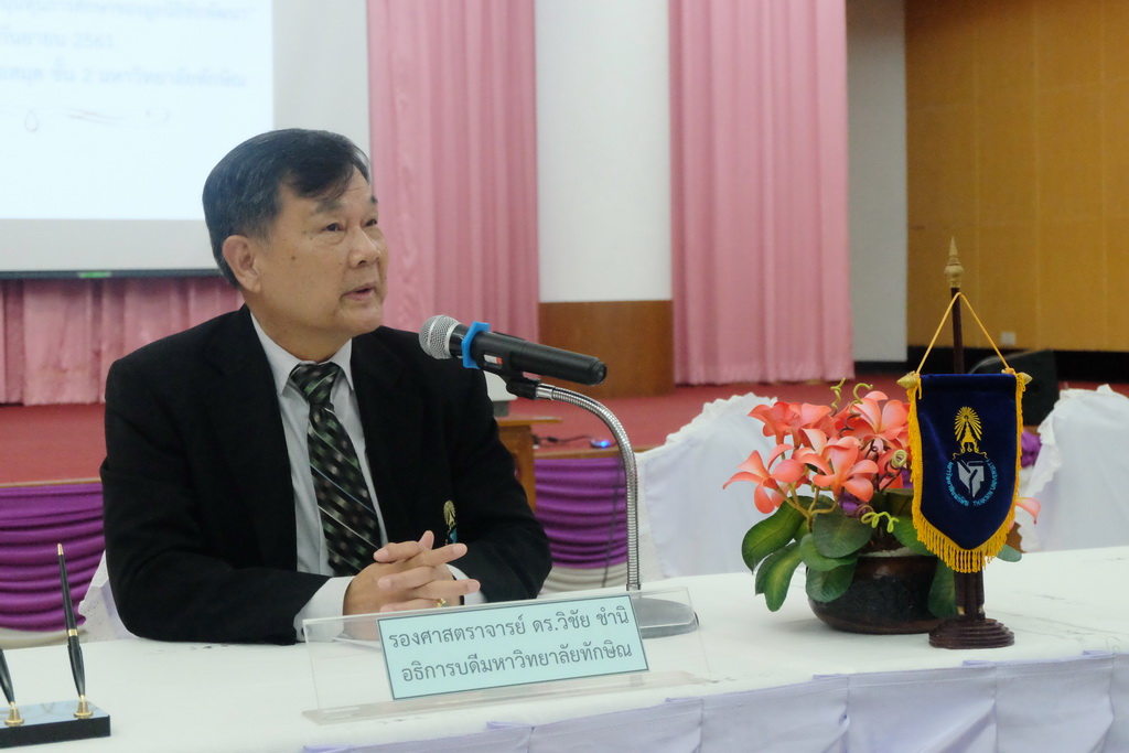 การเซ็นสัญญาการสนับสนุนทุนการศึกษาของมูลนิธิชัยพัฒนา