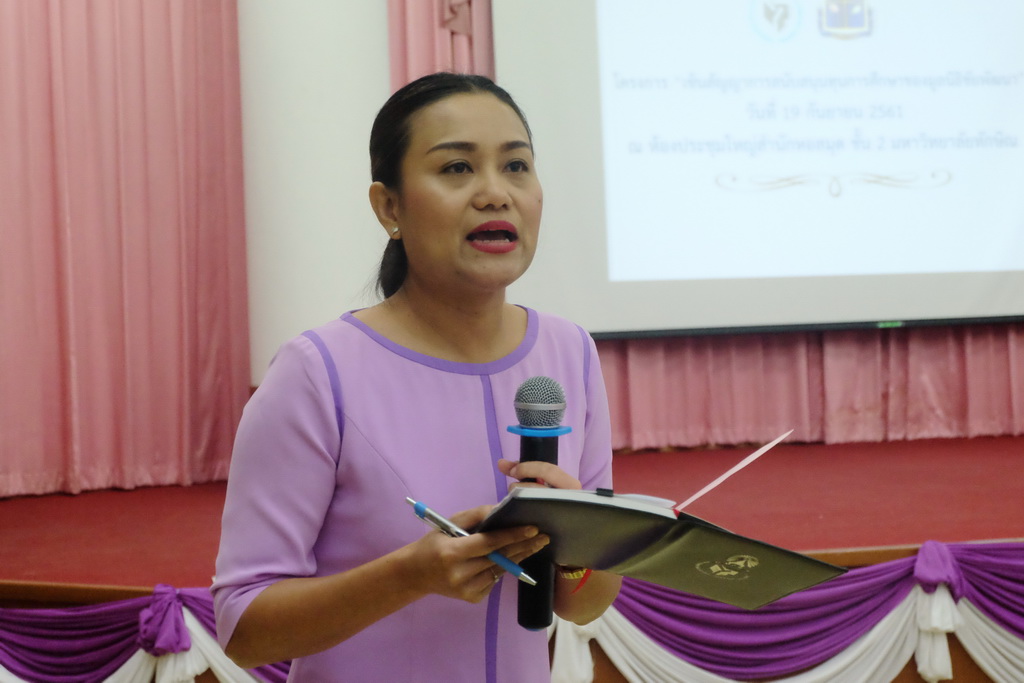 การเซ็นสัญญาการสนับสนุนทุนการศึกษาของมูลนิธิชัยพัฒนา