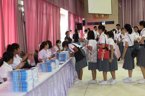 โครงการปฐมนิเทศนิสิตใหม่คณะศึกษาศาสตร์ มหาวิทยาลัยทักษิณ ชั้นปีที่ 1 ระดับปริญญาตรี ประจำปีการศึกษา 2560