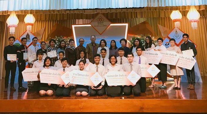 การประกวดอ่านฟังเสียง ชิงถ้วยพระราชทานสมเด็จพระเทพรัตนราชสุดาฯ สยามบรมราชกุมารี โครงการ “ธนชาต ริเริ่ม...เติมเต็ม เอกลักษณ์ไทย” ครั้งที่ ๔๗