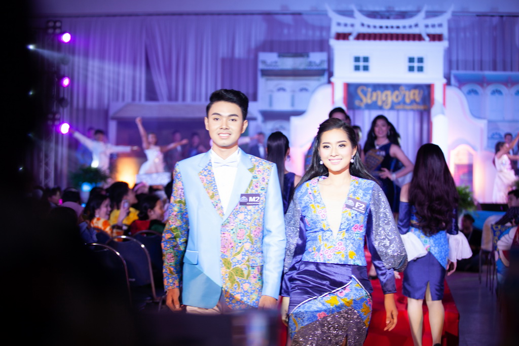 โครงการ  “Miss & Mister Education and Miss Beauty Queen Education 2018”