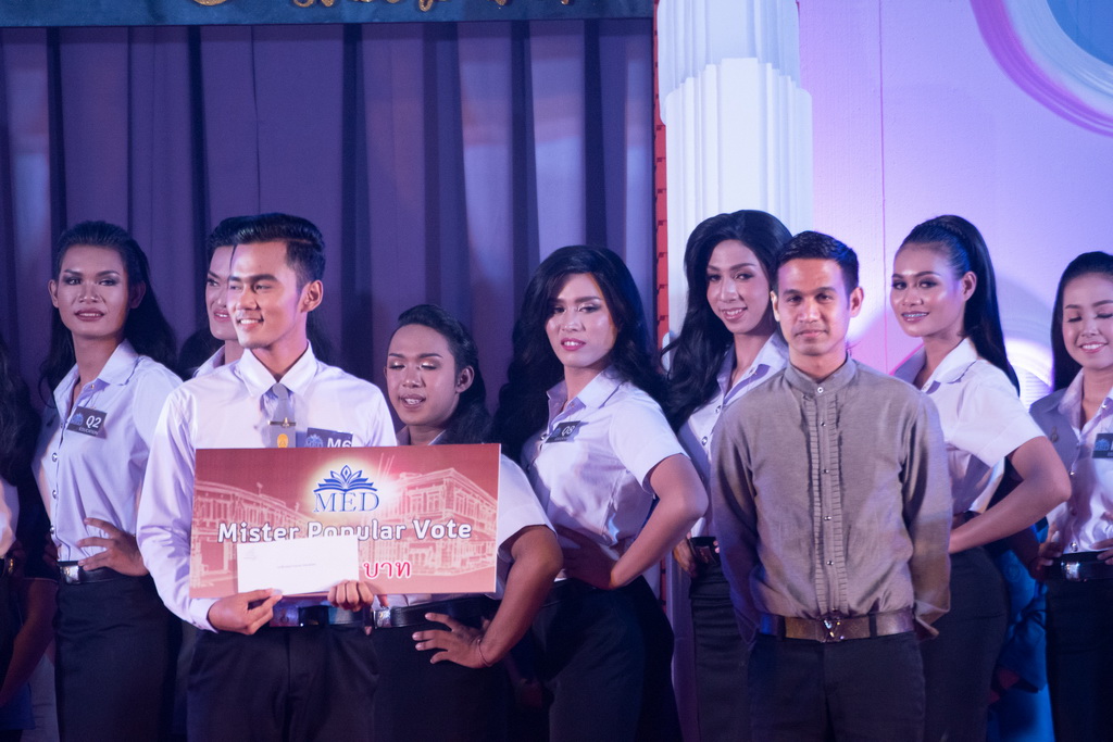 โครงการ  “Miss & Mister Education and Miss Beauty Queen Education 2018”
