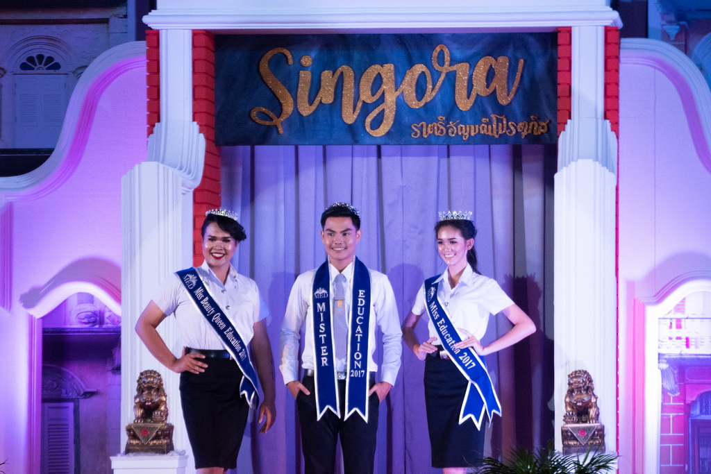 โครงการ  “Miss & Mister Education and Miss Beauty Queen Education 2018”