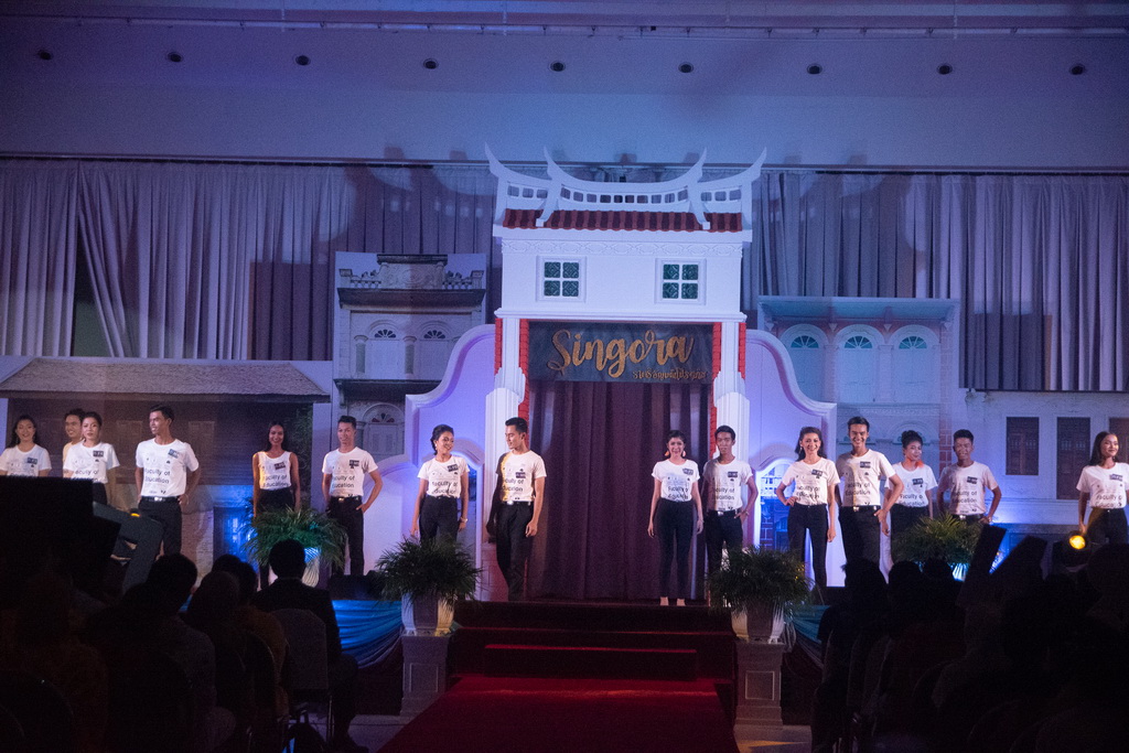 โครงการ  “Miss & Mister Education and Miss Beauty Queen Education 2018”