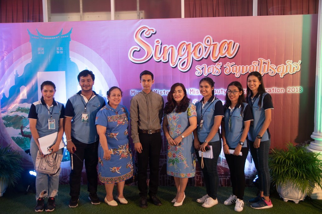 โครงการ  “Miss & Mister Education and Miss Beauty Queen Education 2018”