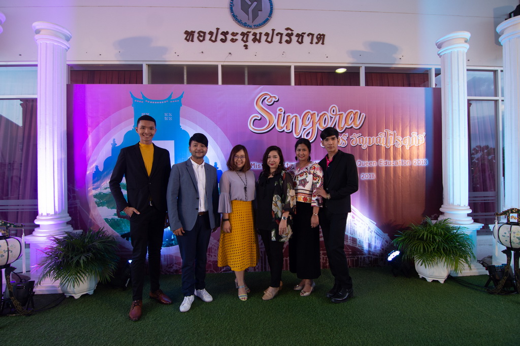 โครงการ  “Miss & Mister Education and Miss Beauty Queen Education 2018”