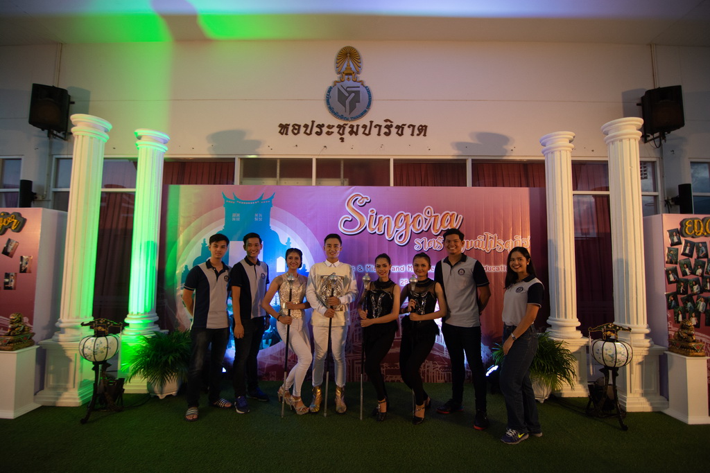 โครงการ  “Miss & Mister Education and Miss Beauty Queen Education 2018”