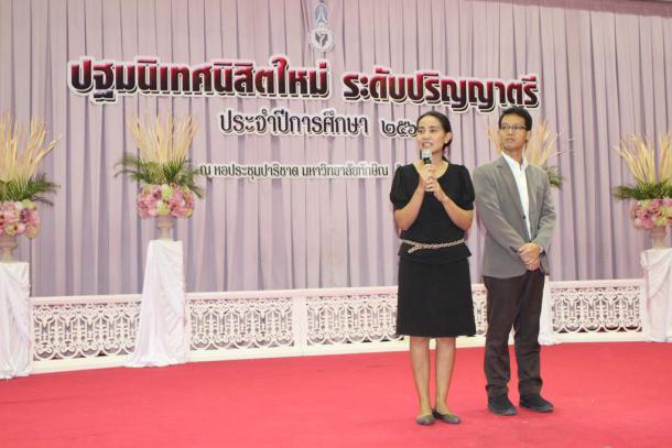 โครงการปฐมนิเทศนิสิตใหม่คณะศึกษาศาสตร์ มหาวิทยาลัยทักษิณ ชั้นปีที่ 1 ระดับปริญญาตรี ประจำปีการศึกษา 2560