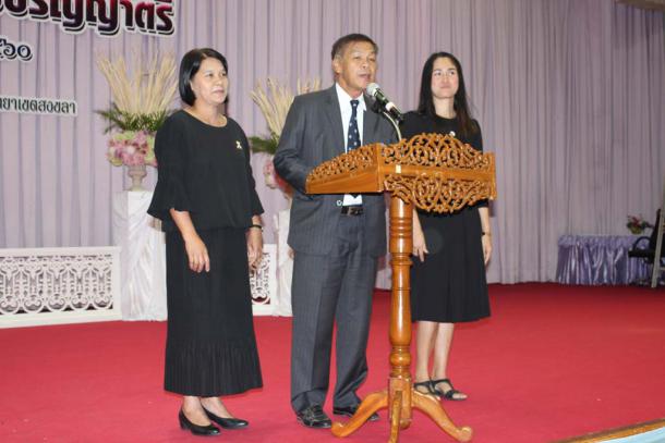 โครงการปฐมนิเทศนิสิตใหม่คณะศึกษาศาสตร์ มหาวิทยาลัยทักษิณ ชั้นปีที่ 1 ระดับปริญญาตรี ประจำปีการศึกษา 2560